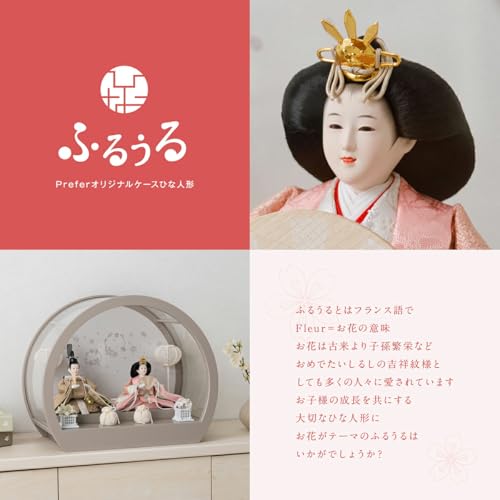 ふるうる はなのうた sonoca 3