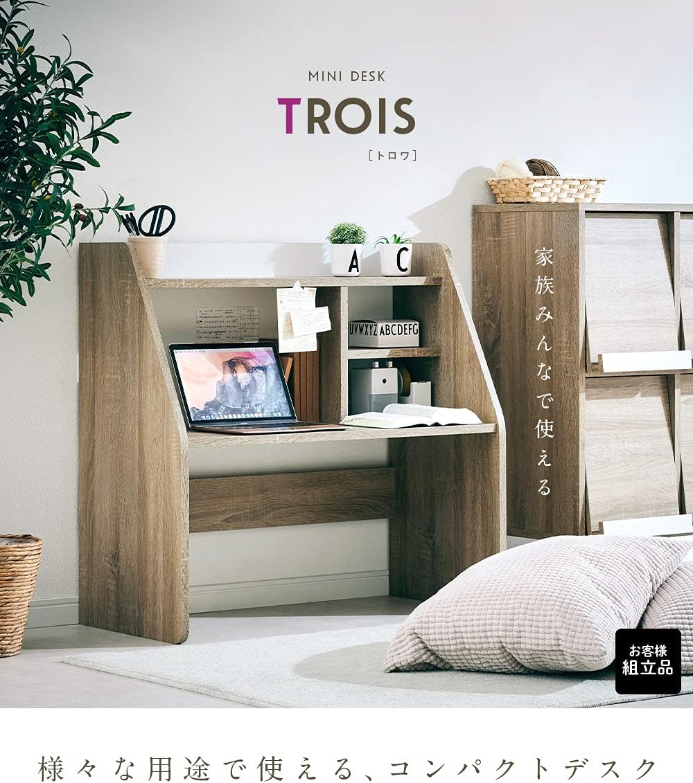 ミニデスク トロワ 3