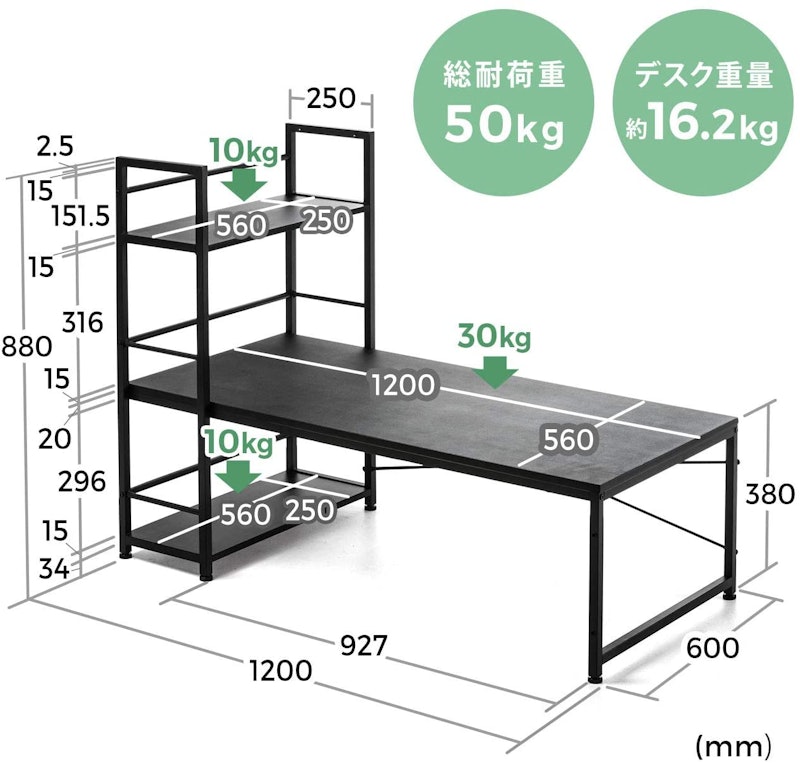 パソコンデスク 7