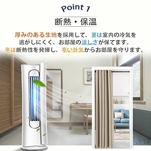 間仕切りカーテン 3
