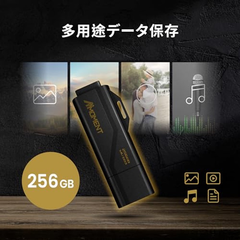 MU G03 USBメモリ 6