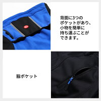サイクルジャージ 秋冬用 上下セット 2