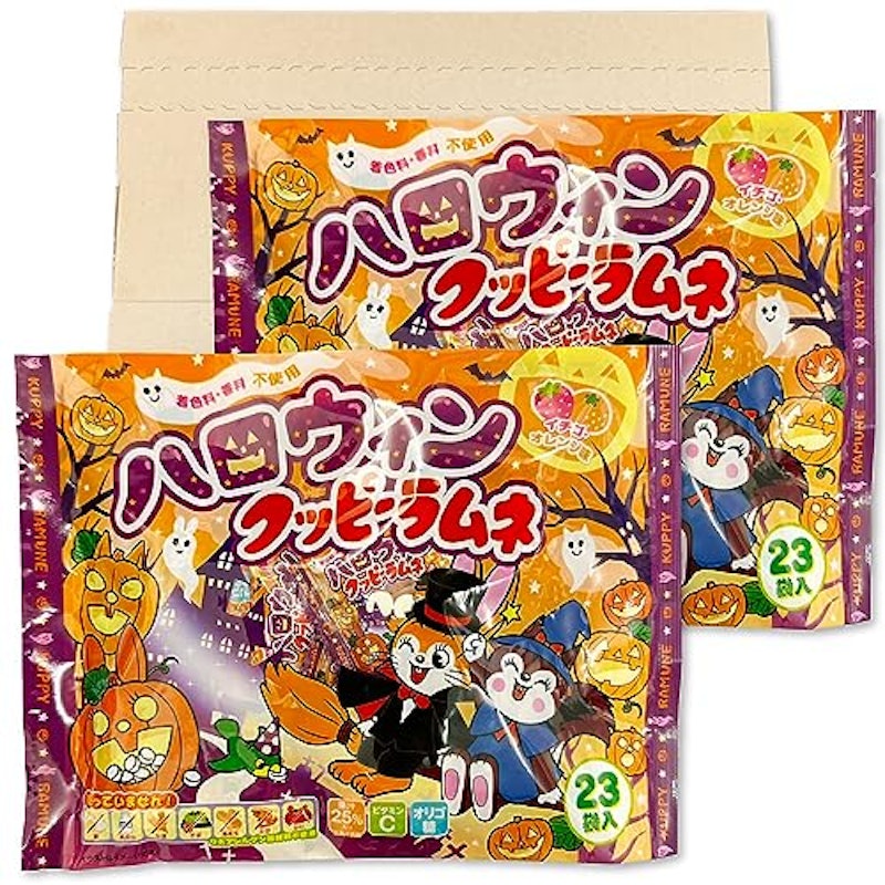 ハロウィン クッピーラムネ 1