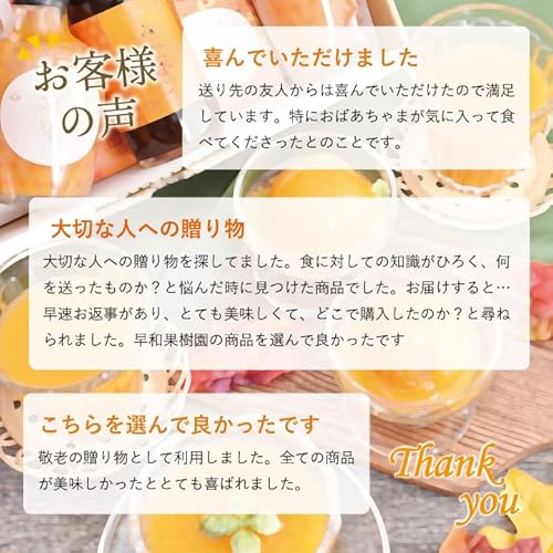 果汁100%ジュース 飲むみかん 4