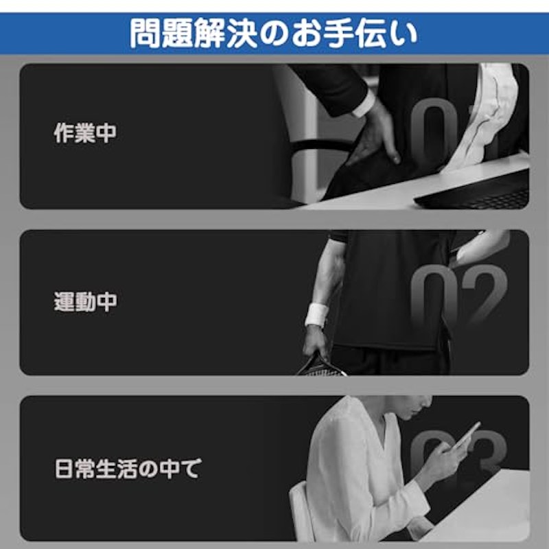 猫背ベルト 7