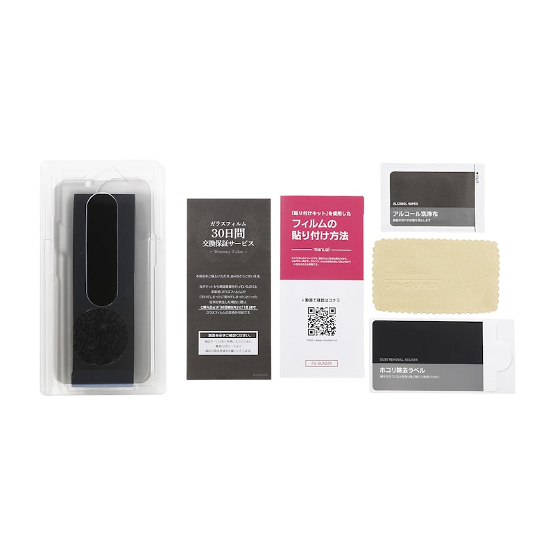 GLASS PREMIUM FILM 全画面保護 覗き見防止180° 3