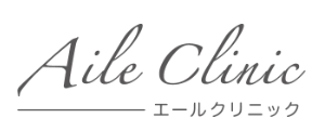 エールクリニック アートメイク 1