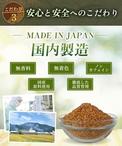 韃靼そば茶（ティーバッグ） 6