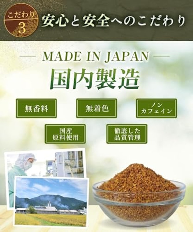 韃靼そば茶(ティーバッグ) 6