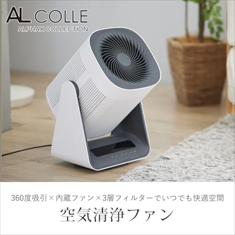 空気清浄ファン 2