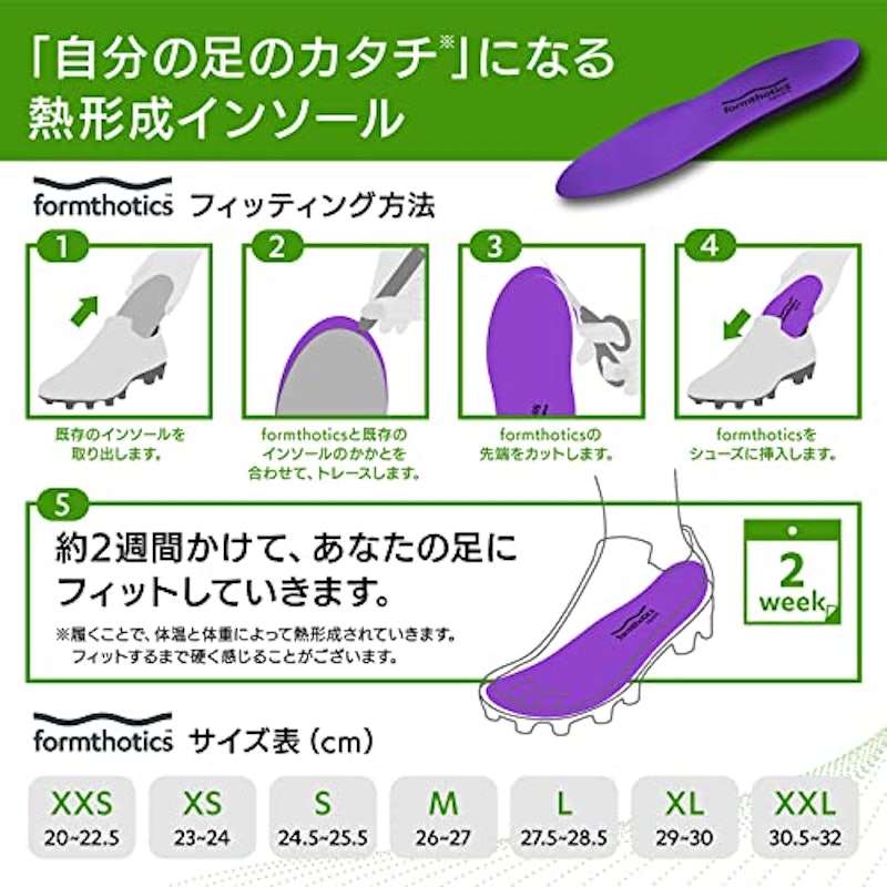 Sport Football Single 6