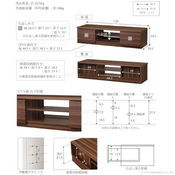 ステラ 背面収納テレビ台 3