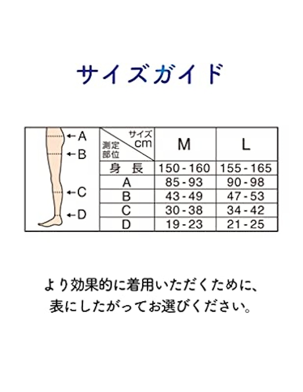 寝ながらメディキュット スパッツ骨盤テーピングEX 6
