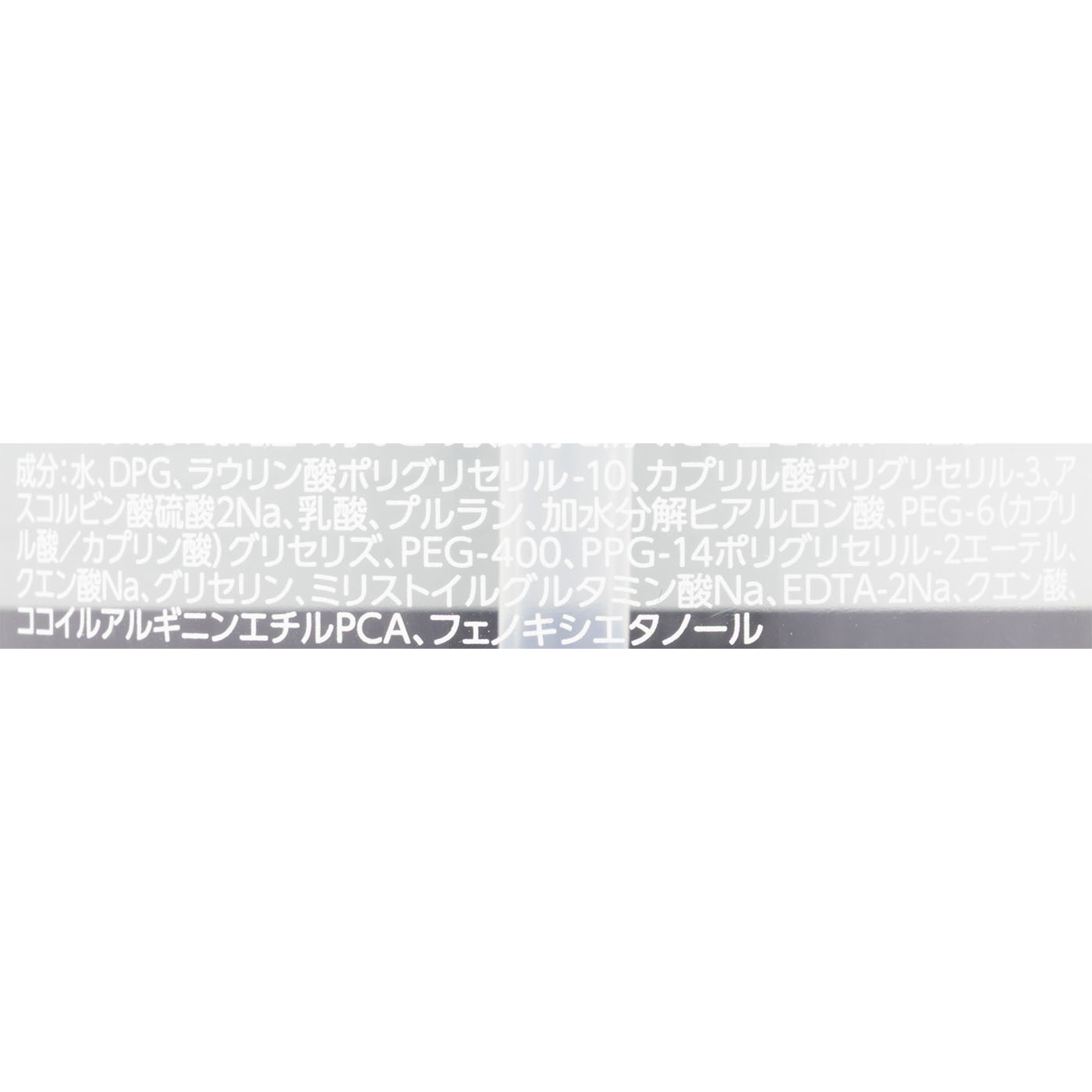 ミセラークレンジングウォーター ブライトアップ 3