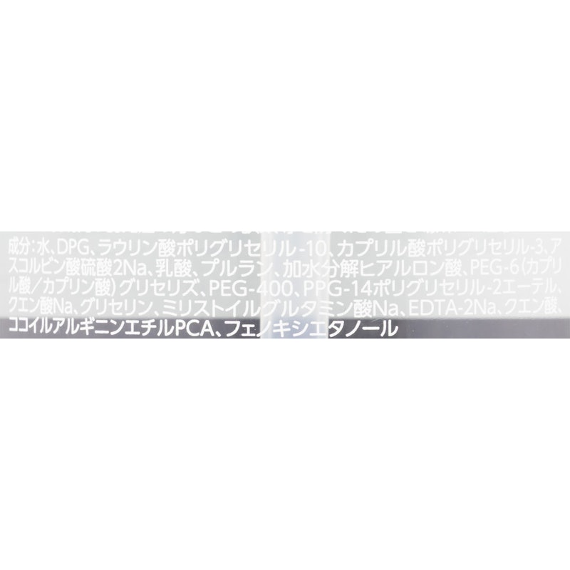 ミセラークレンジングウォーター ブライトアップ 3