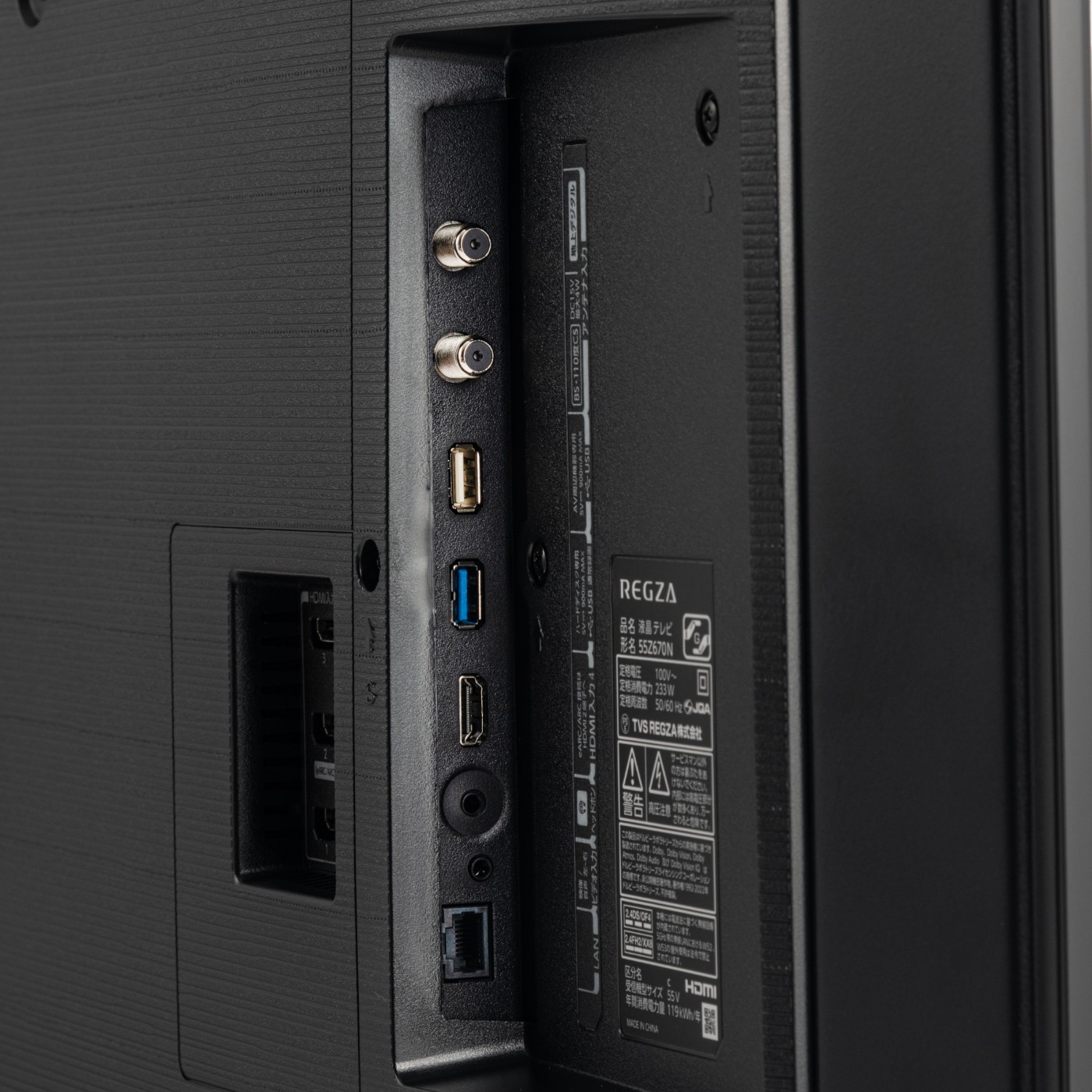 Z6 series  Z670N 3