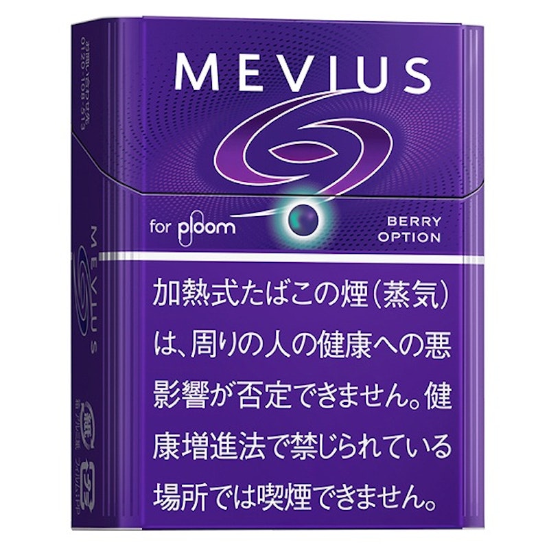 メビウス・ベリー・オプション・プルーム用 1