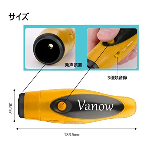 電子ホイッスル 2