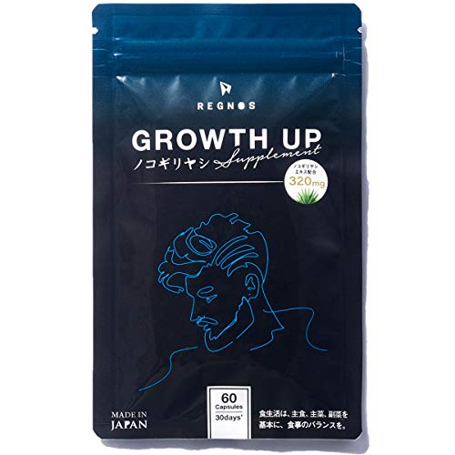 GROWTH UP 1