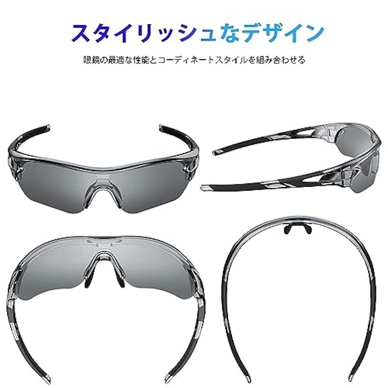 スポーツサングラス 3