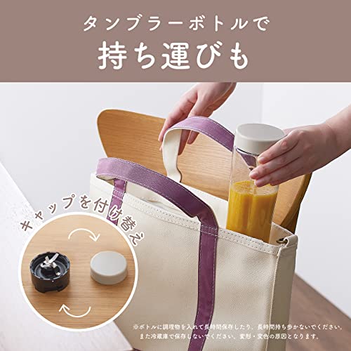 コードレスミルミキサー 4
