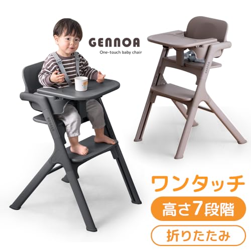 ベビーチェア 2