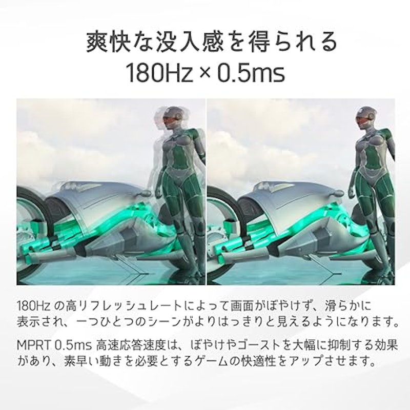 Evnia ゲーミングモニター 4