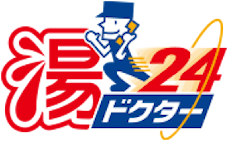 湯ドクター 1