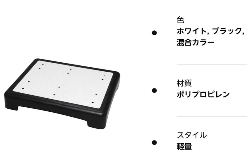 玄関踏み台 6