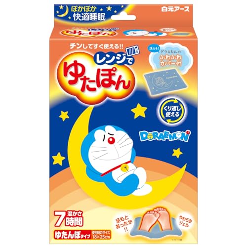 レンジでゆたぽん 1