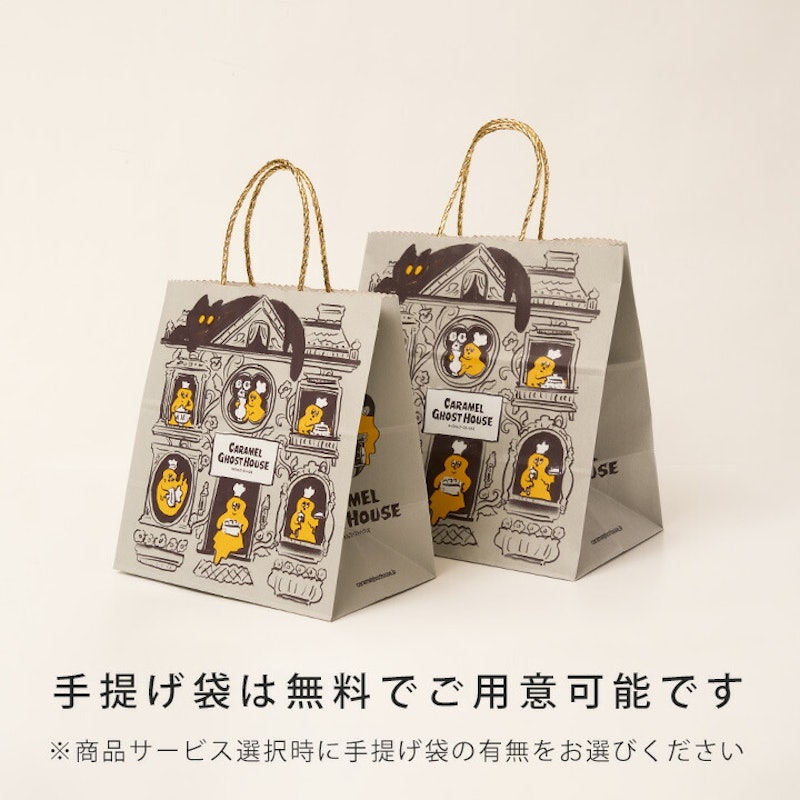 キャラメルチョコレートクッキー 4