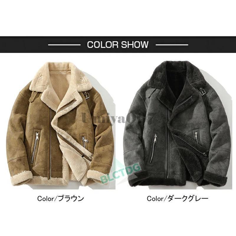 シングルライダース ジャケット 5