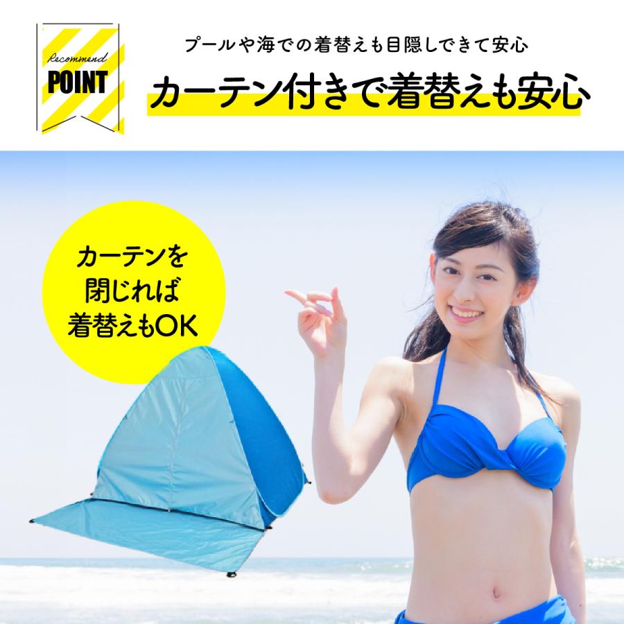 ワンタッチポップアップテント 10