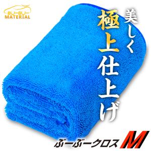 ぶーぶークロス 1