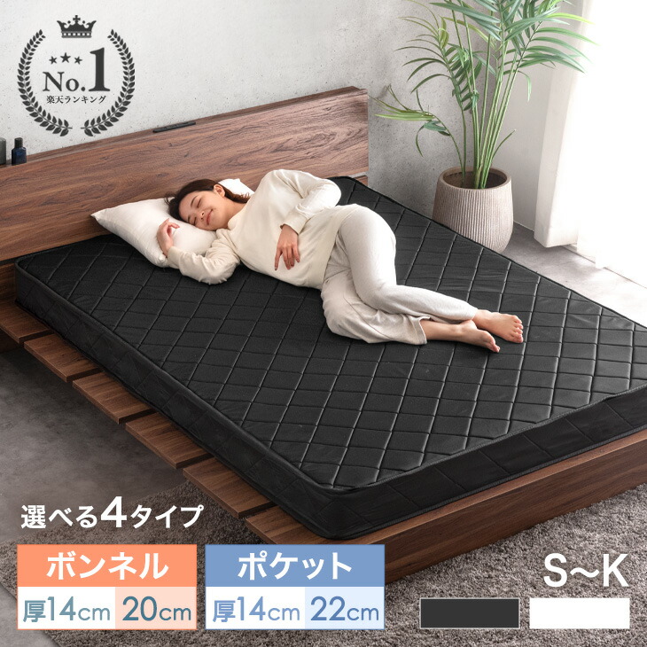 柔らかいマットレスのおすすめ人気ランキング【2026年8月】 5