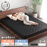 柔らかいマットレスのおすすめ人気ランキング【2026年8月】 5