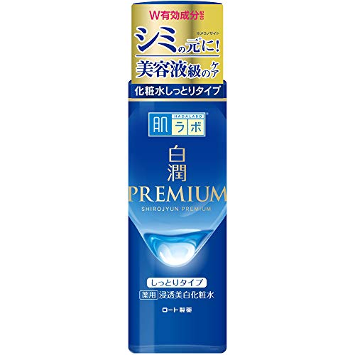 トラネキサム酸化粧水のおすすめ人気ランキング【2026年6月】 3