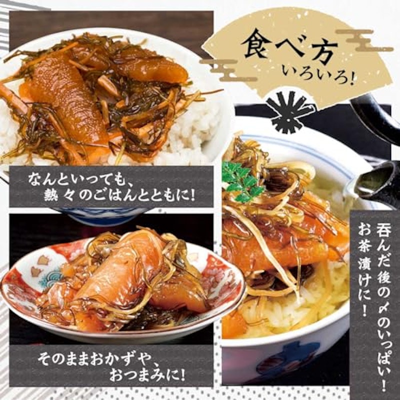 函館造り・布目伝統の松前漬け 8