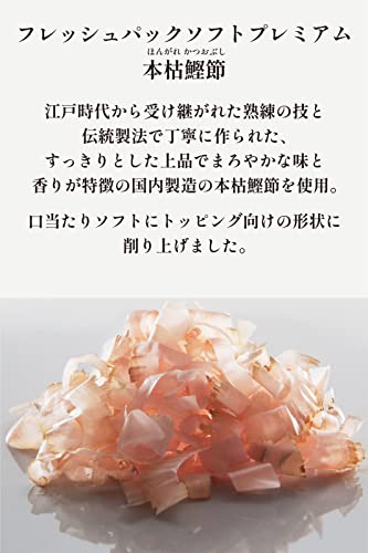 本枯鰹節 4