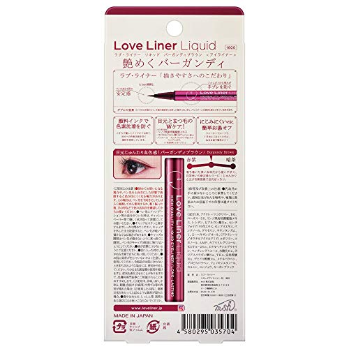 ラブ・ライナー リキッドアイライナー 2