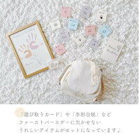 お花ワッペン付き 2WAYリュック 3