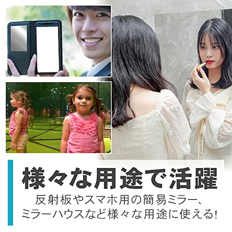 ミラーシール 7