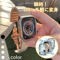 アップルウォッチ カバー 1