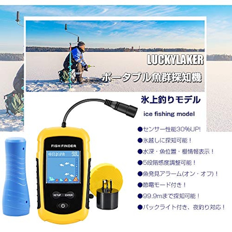 魚群探知機 2