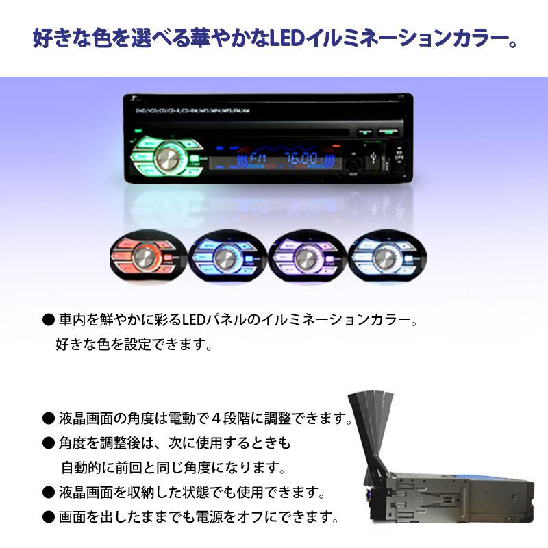 7インチタッチパネルナビDVDプレーヤー 11