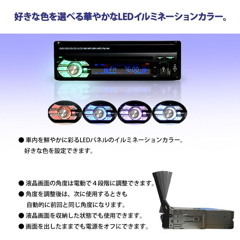 7インチタッチパネルナビDVDプレーヤー 11