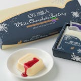 チョコプリンのおすすめ人気ランキング【2026年7月】 4