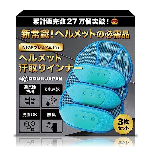 ヘルメットインナーのおすすめ人気ランキング【2026年6月】 2