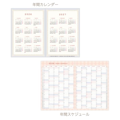 2026年　ウィークリースケジュール帳 5