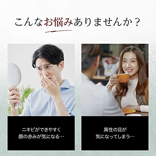 メンズベーシック CCクリーム 3